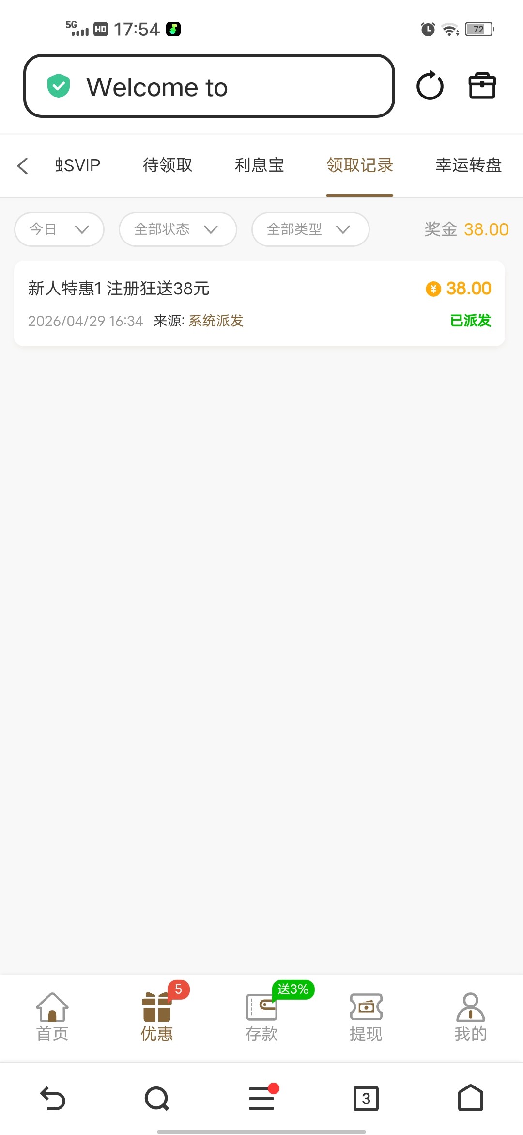 Screenshot_20260429_175448.jpg