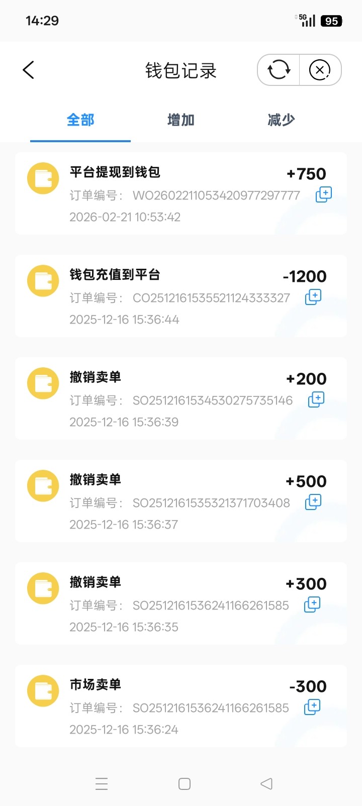Screenshot_2026-04-20-14-29-42-09_33b443832f757a0f4bb80602810e0cb7.jpg