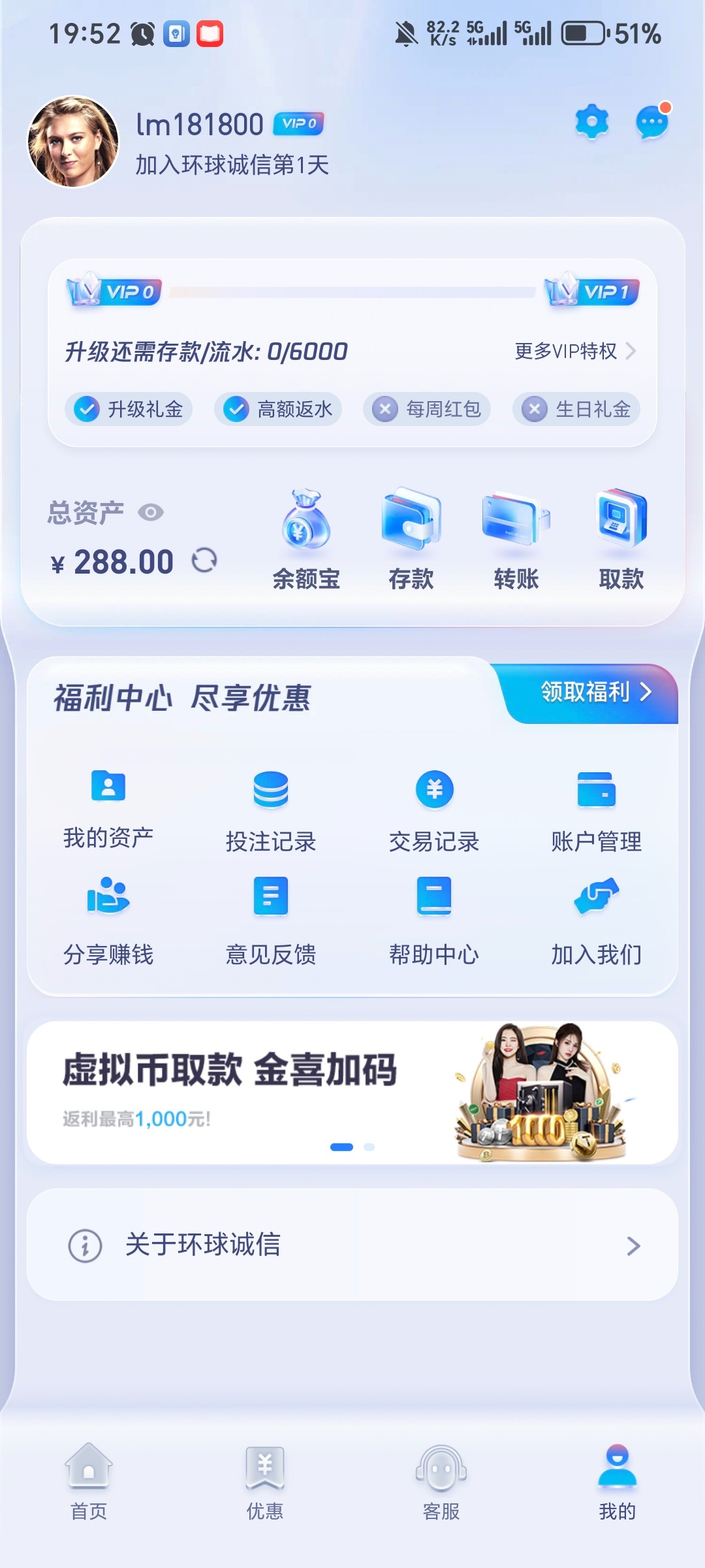 Screenshot_20260421_195204_com_xoyenjun_pamay_MainActivity.jpg