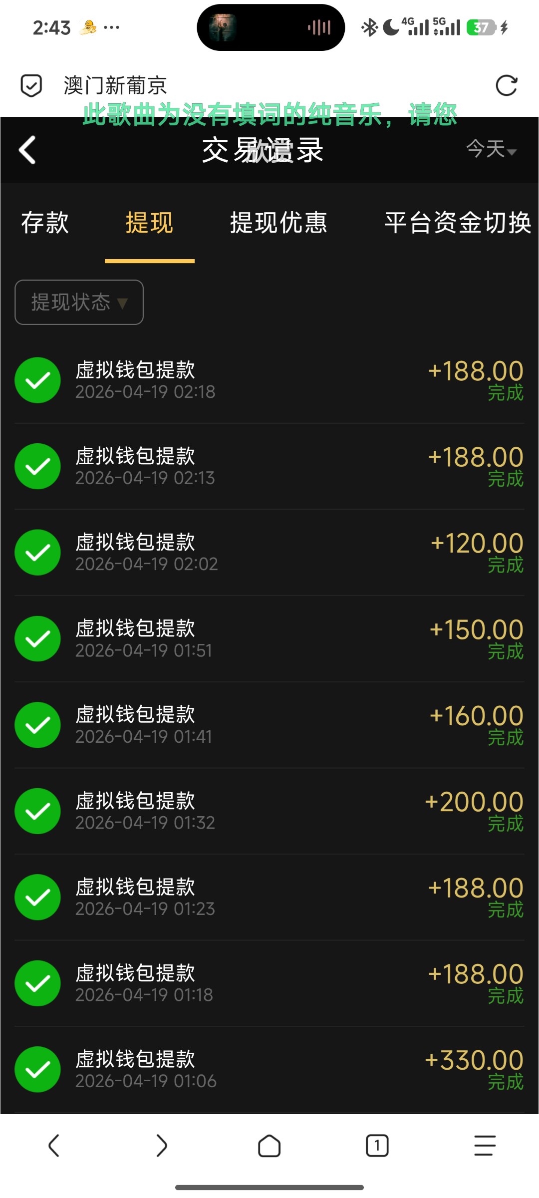Screenshot_2026-04-19-02-43-05-926_mark.via.jpg