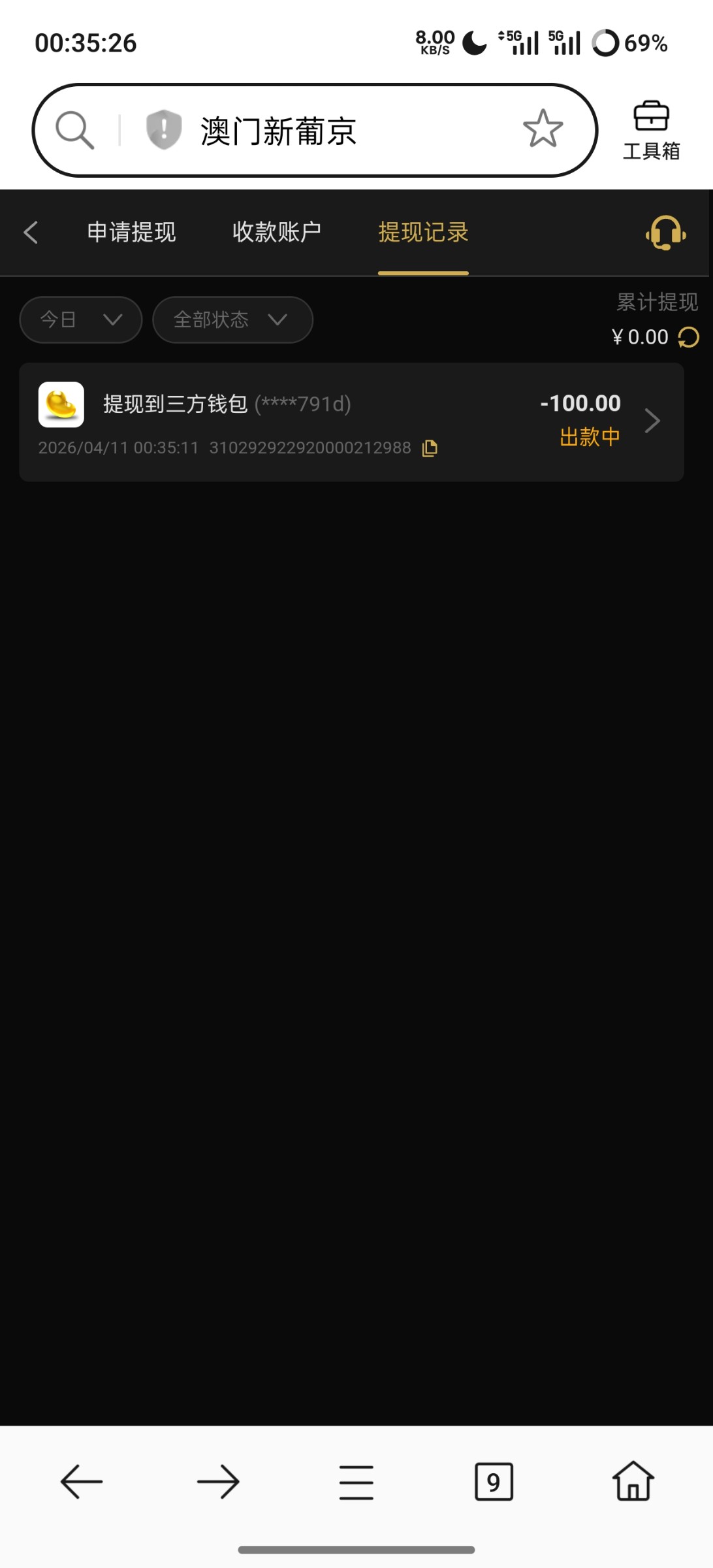 Screenshot_2026-04-11-00-35-27-05_439a3fec0400f8974d35eed09a31f914.jpg