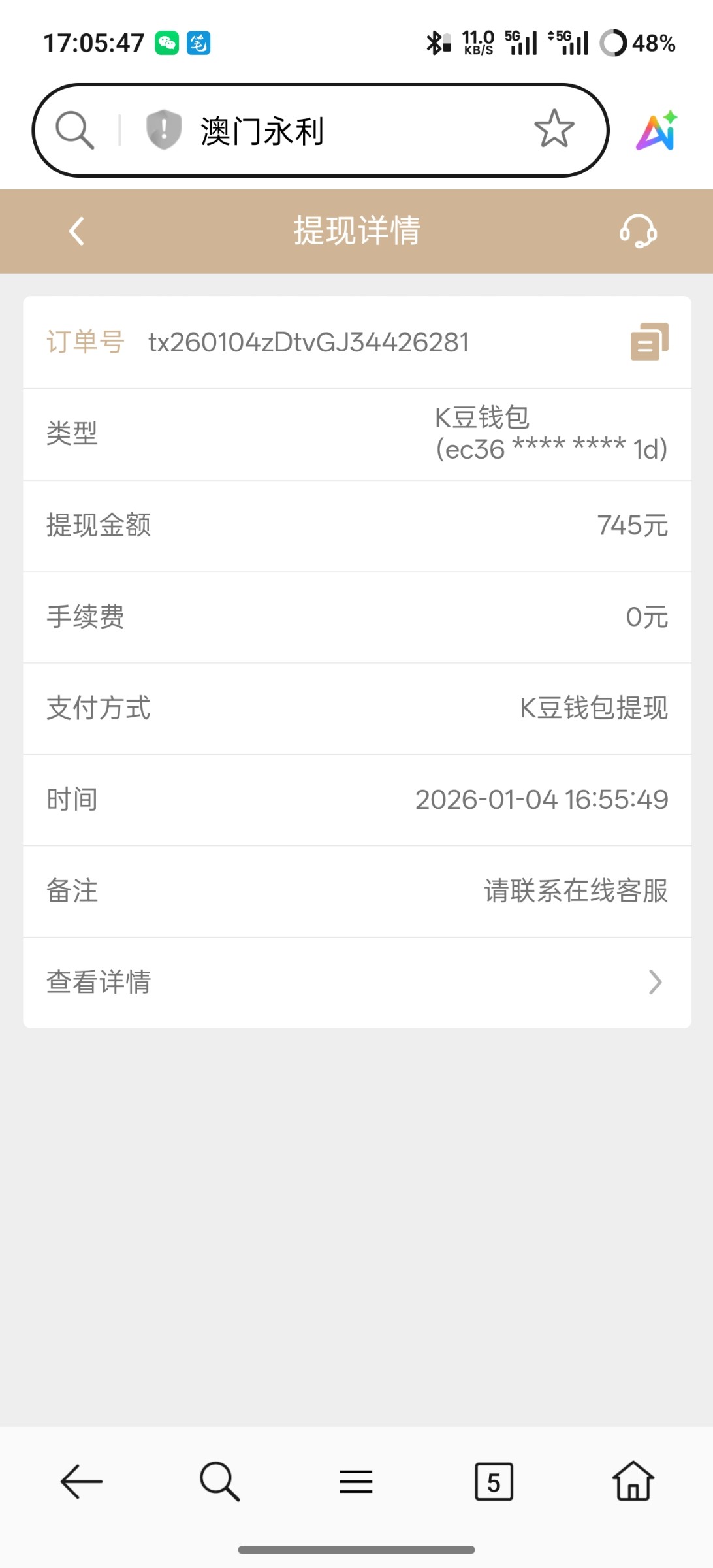 Screenshot_2026-01-04-17-05-47-06_439a3fec0400f8974d35eed09a31f914.jpg
