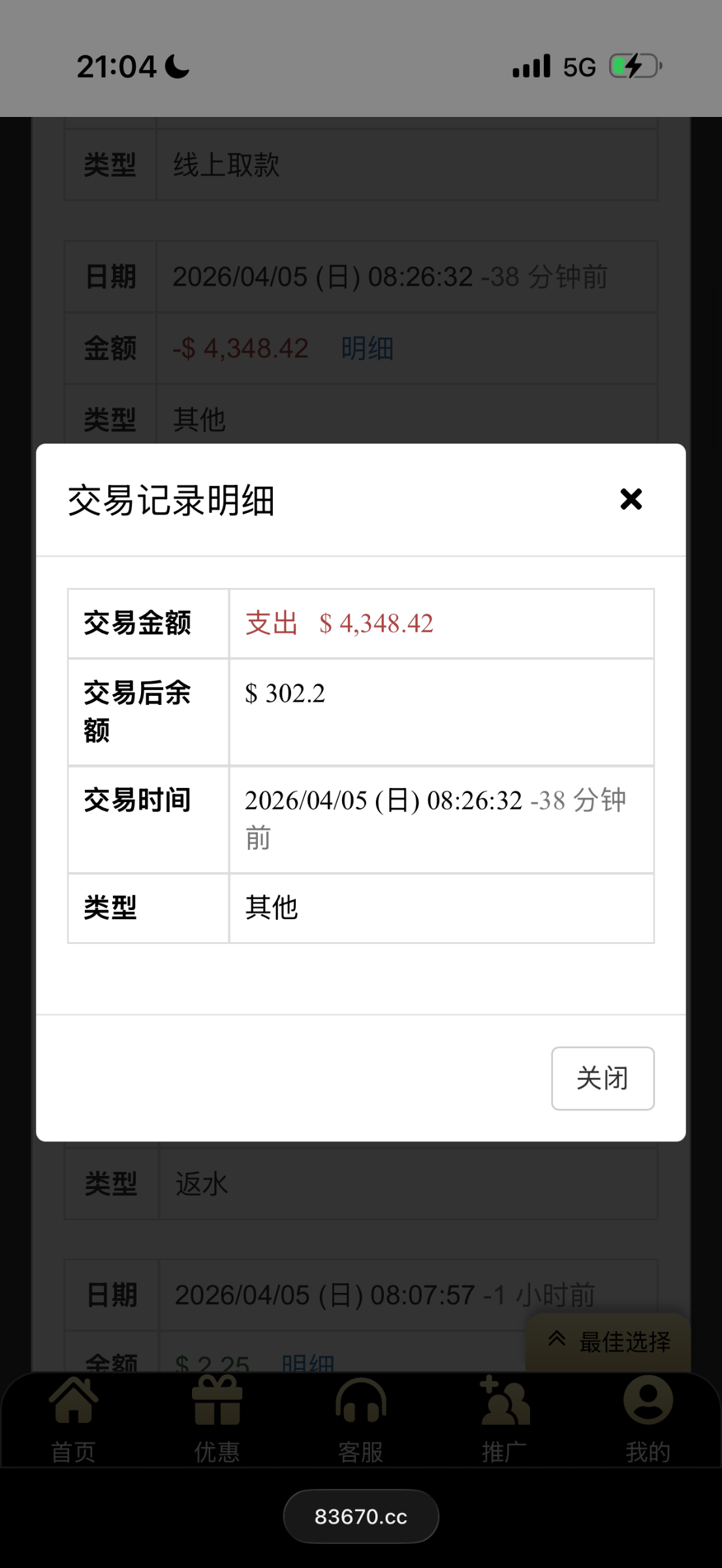 IMG_0432.png