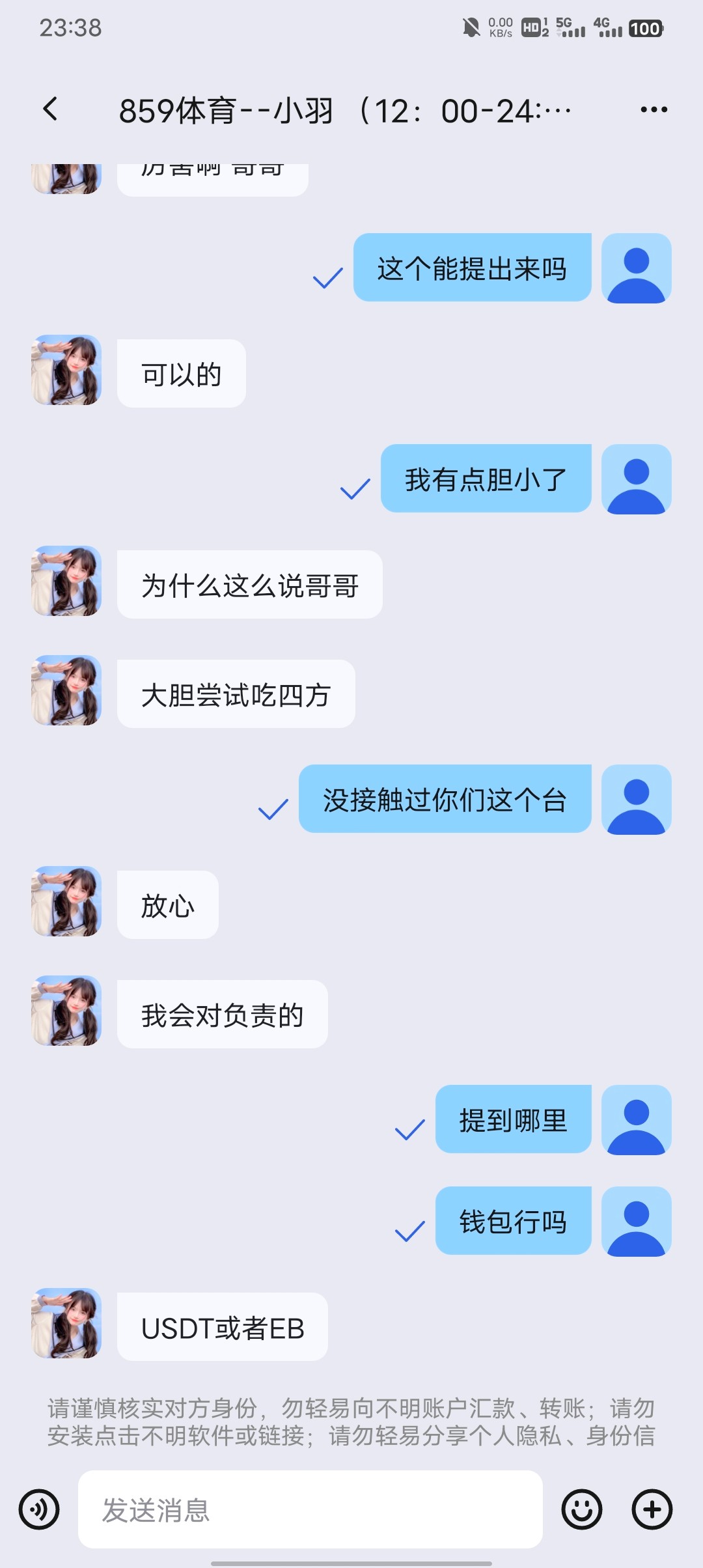 Screenshot_20260408_233836.jpg