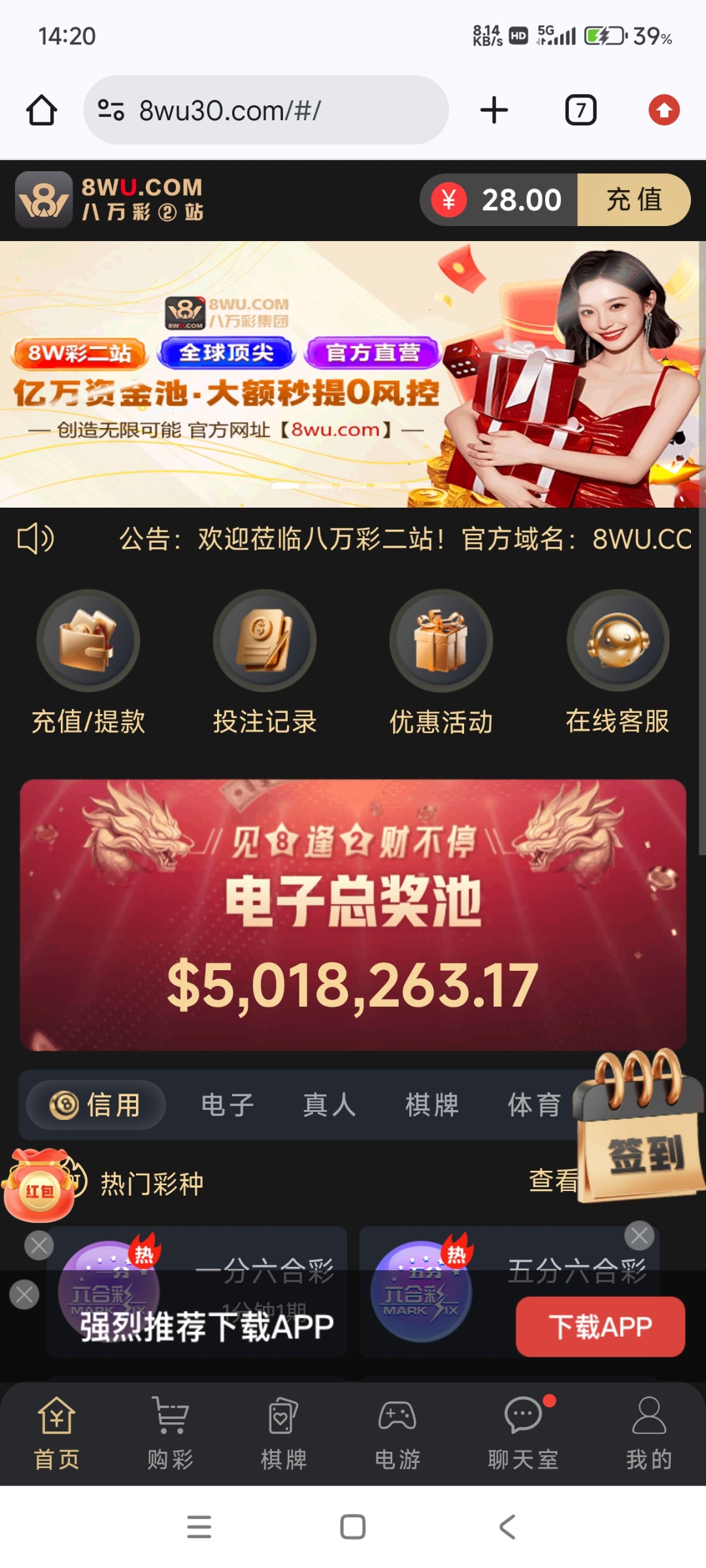 Screenshot_2026-04-06-14-20-55-410_com.android.chrome.jpg