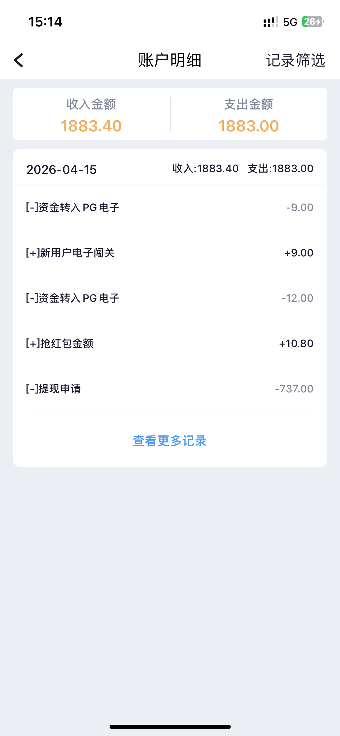 C39946B8-9C4B-4F52-A1B0-4874805A6865.png
