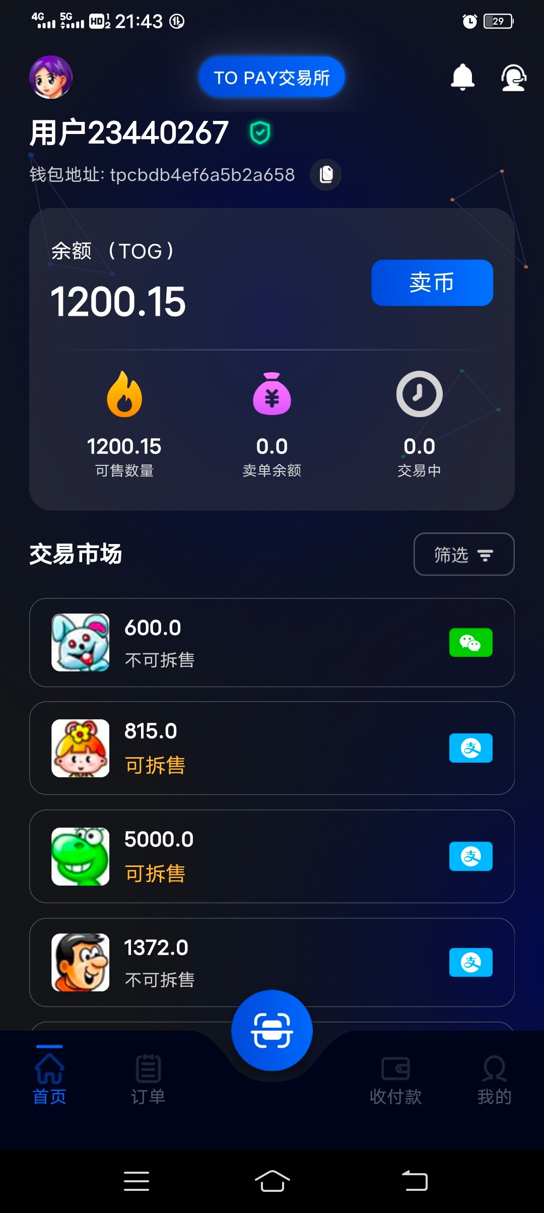 Screenshot_20260426_214336.jpg
