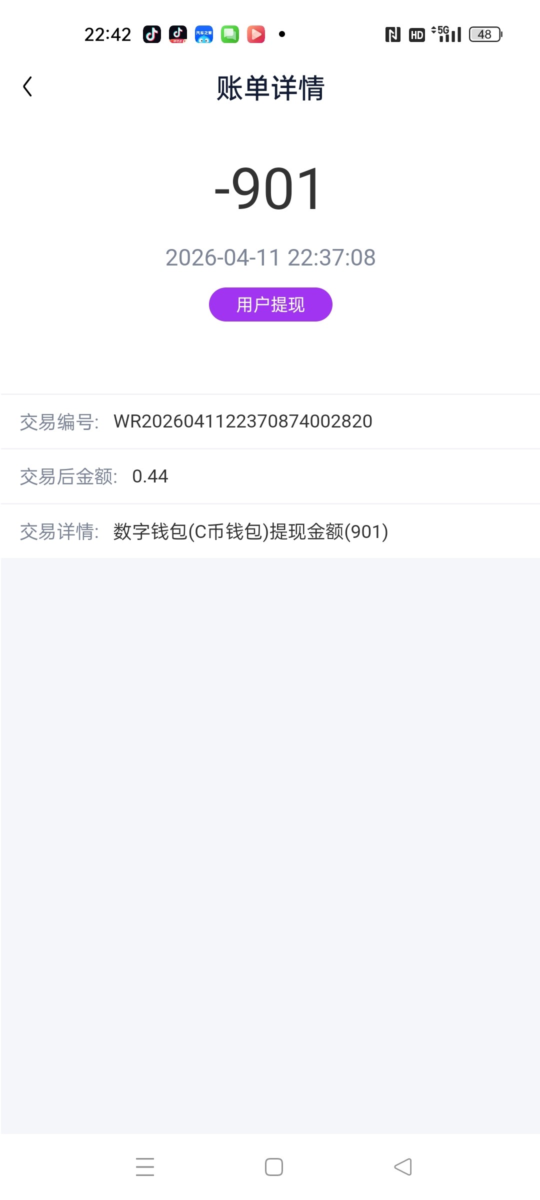 Screenshot_2026-04-11-22-42-29-67_d745065b556d3193dc961034b3a0fc73.jpg
