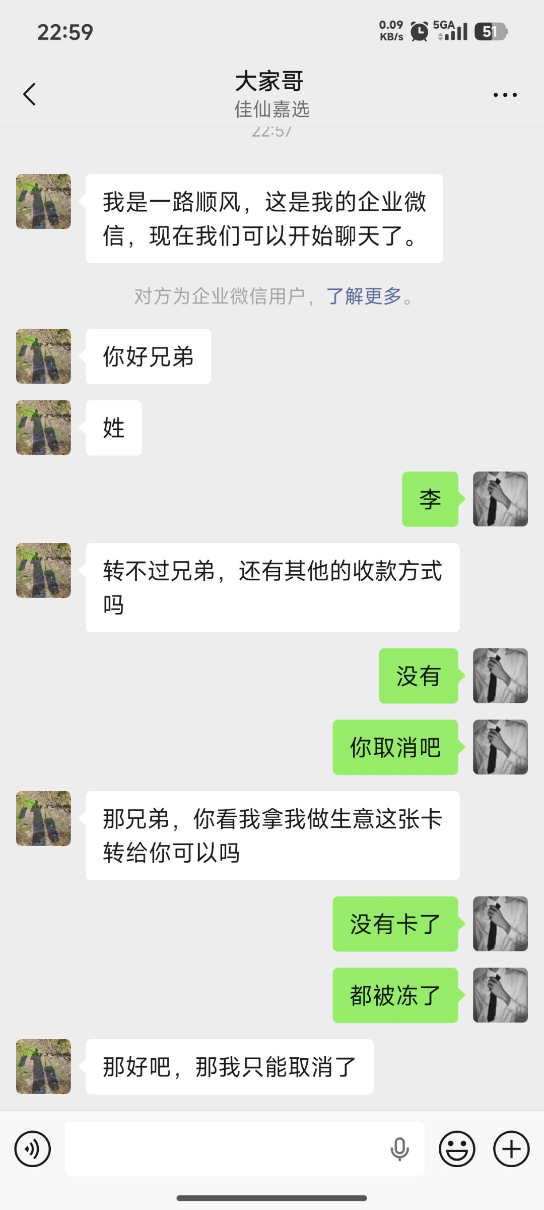 Screenshot_2026-04-19-22-59-48-238_com.tencent.mm.jpg