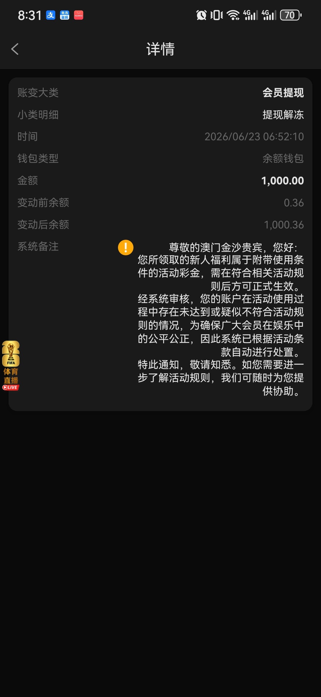 Screenshot_20260623_083108_svqTpBefCRAxYD.FQLKimgUfFAXah.fUathxocxSIVsr.tvbZgPgegREfuc.jpg