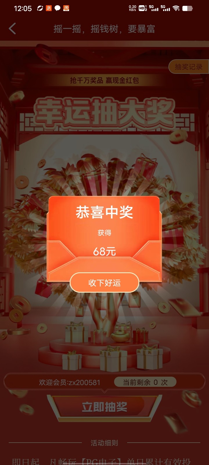Screenshot_20260621_120500.jpg