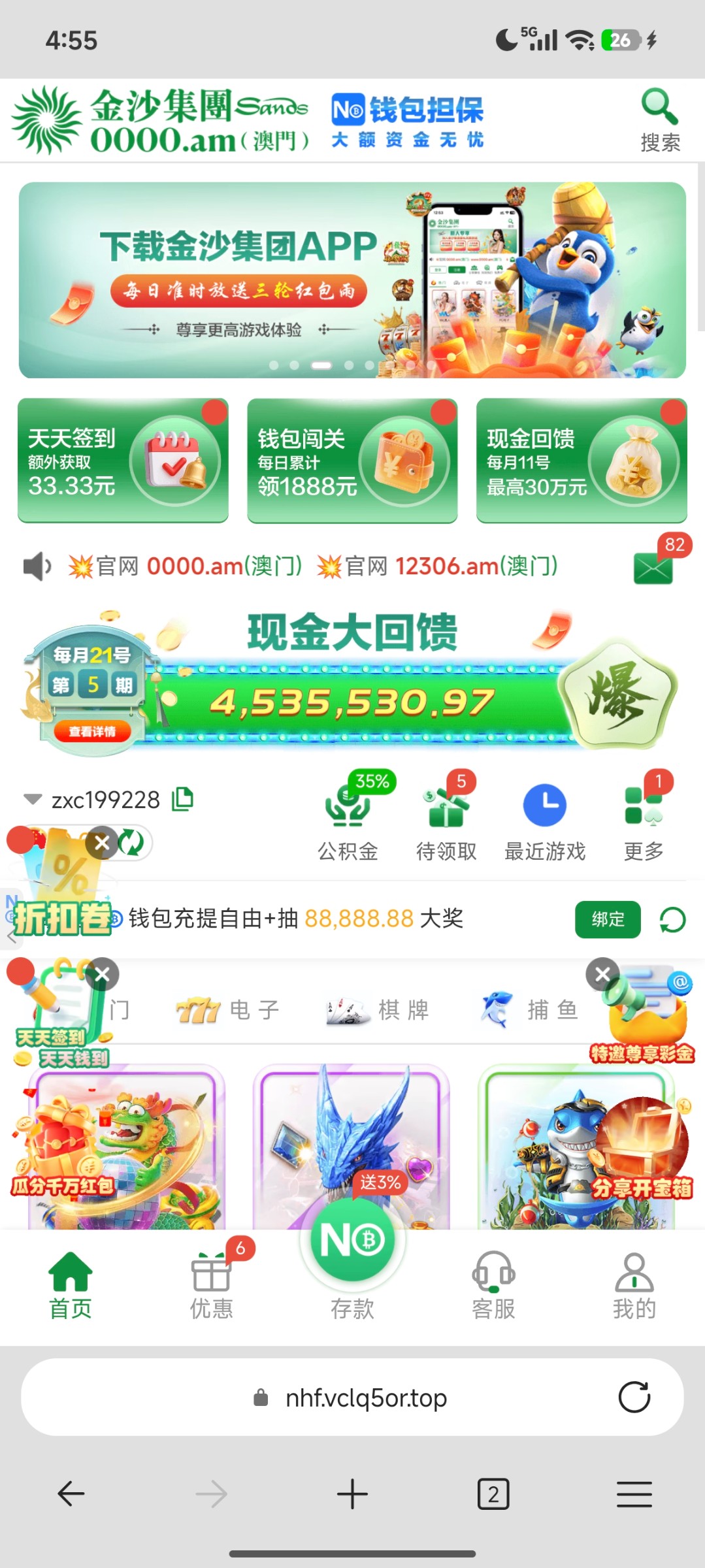 Screenshot_2026-06-23-04-55-25-079_com.microsoft.emmx.jpg